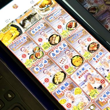Restaurant Video Marketing Behind the Scenes | HONG Boost