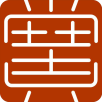 Hong Boost Logo