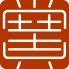 Hong Boost Logo
